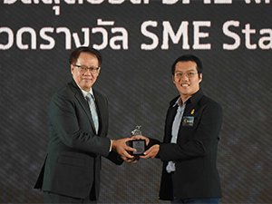 SME AWARD 2018-1