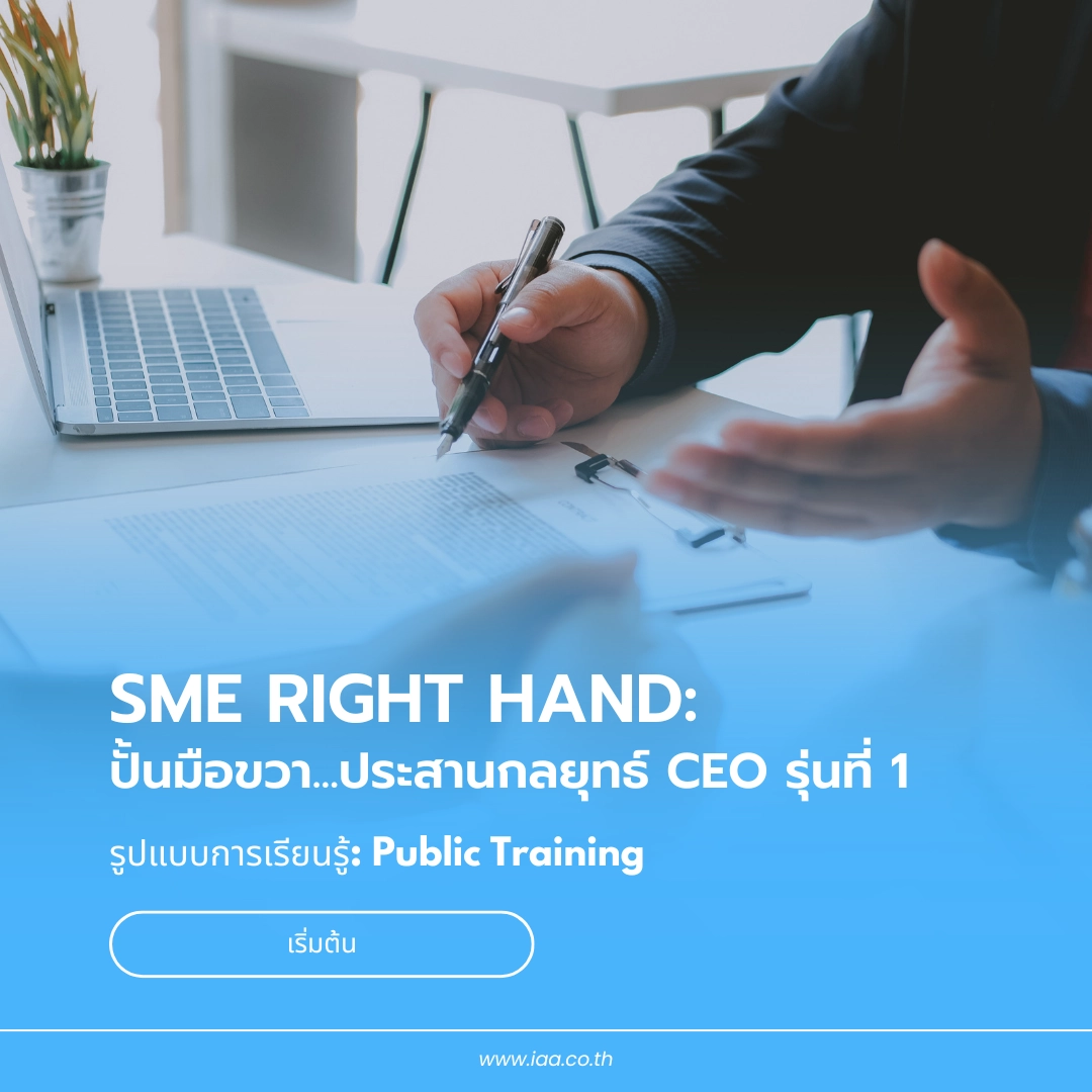 SME Right Hand course flyer by IAA Learning+, running 13 August to 8 October 2026 in Bangkok